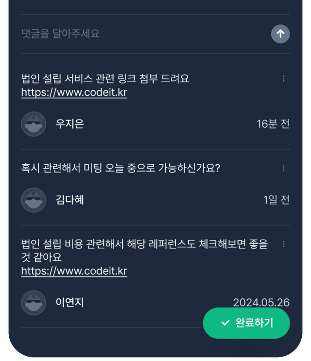 투두 기능 랜딩이미지